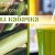 How to drink zucchini juice: benefits and harm to the body, rules of use in folk medicine and cosmetology