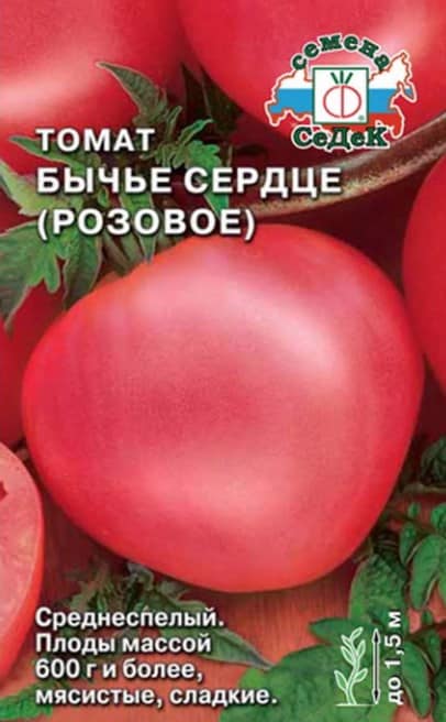 Top 25 sweetest varieties of tomatoes and tips on choosing them for every gardener