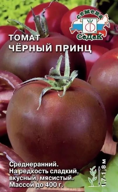 Top 25 sweetest varieties of tomatoes and tips on choosing them for every gardener