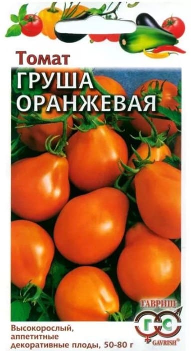 Top 25 sweetest varieties of tomatoes and tips on choosing them for every gardener
