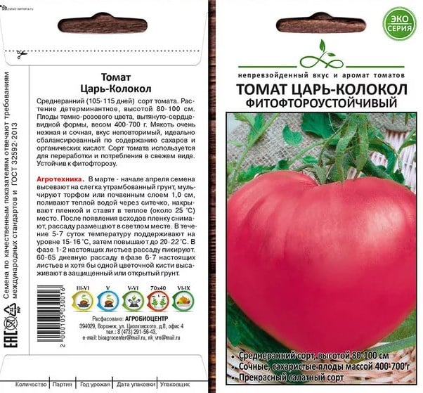 Top 25 sweetest varieties of tomatoes and tips on choosing them for every gardener