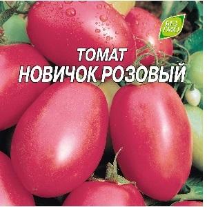 One of the best varieties for canning is the early-ripening and high-yielding tomato Novichok