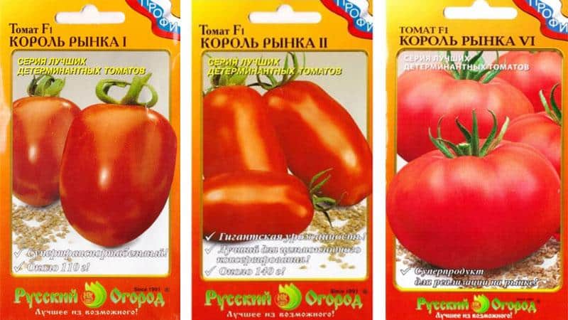 Bright early tomato with large fruits - the King of the market tomato and the secrets of its cultivation from experienced gardeners