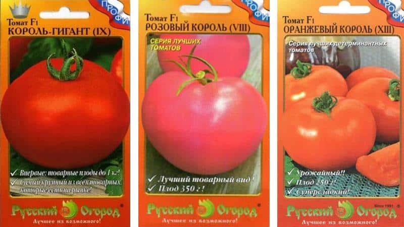 Bright early tomato with large fruits - the King of the market tomato and the secrets of its cultivation from experienced gardeners