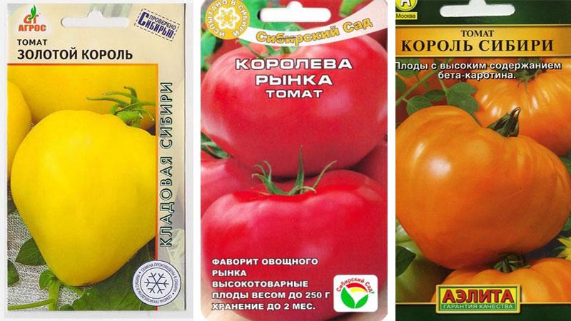 Bright early tomato with large fruits - the King of the market tomato and the secrets of its cultivation from experienced gardeners