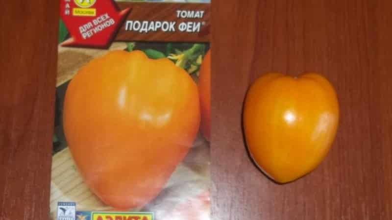 A tasty and stable variety with a high content of beta-carotene - the Fairy's Gift tomato: reviews and photos of the harvest