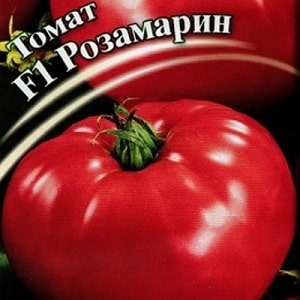 In what soil does the Rosemary tomato produce the highest yield and what else affects it?