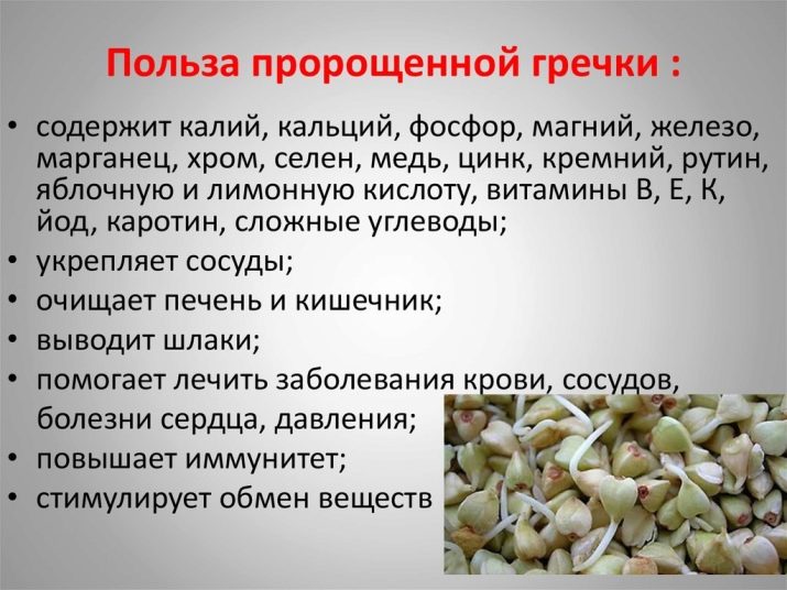 What is the difference between green buckwheat and regular buckwheat, which one is healthier?