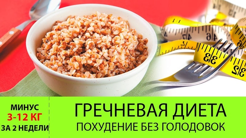 How to eat buckwheat for weight loss: recipes with soy sauce and other low-calorie sauces