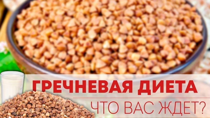 How to eat buckwheat for weight loss: recipes with soy sauce and other low-calorie sauces