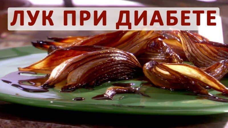 Can you eat onions if you have diabetes?