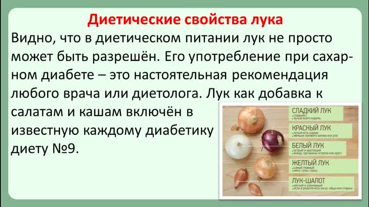 Can you eat onions if you have diabetes?
