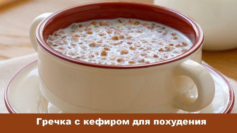 Nourishing buckwheat diet for 10 days for safe weight loss