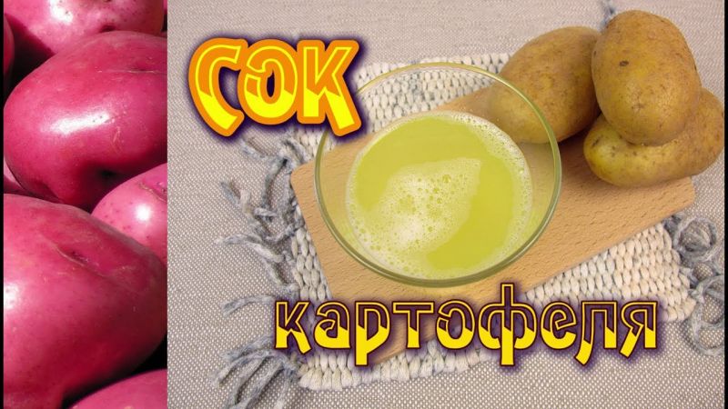 How to take potato juice for heartburn