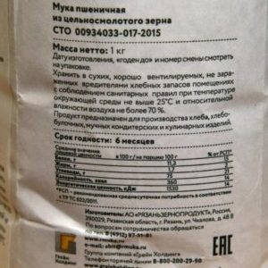 How is flour made from whole grain wheat and where is it used?