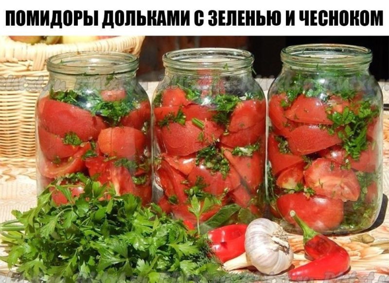 How to cook pickled tomatoes at home: top 10 best recipes and recommendations from experienced housewives
