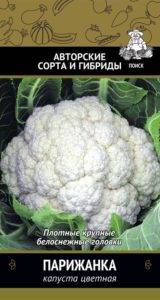 Description and photos of the best varieties of cauliflower